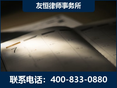 阆中-虚开增值税发票律师