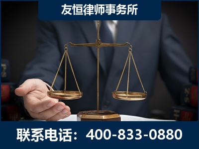 阆中-虚开增值税发票律师----郑祥律师